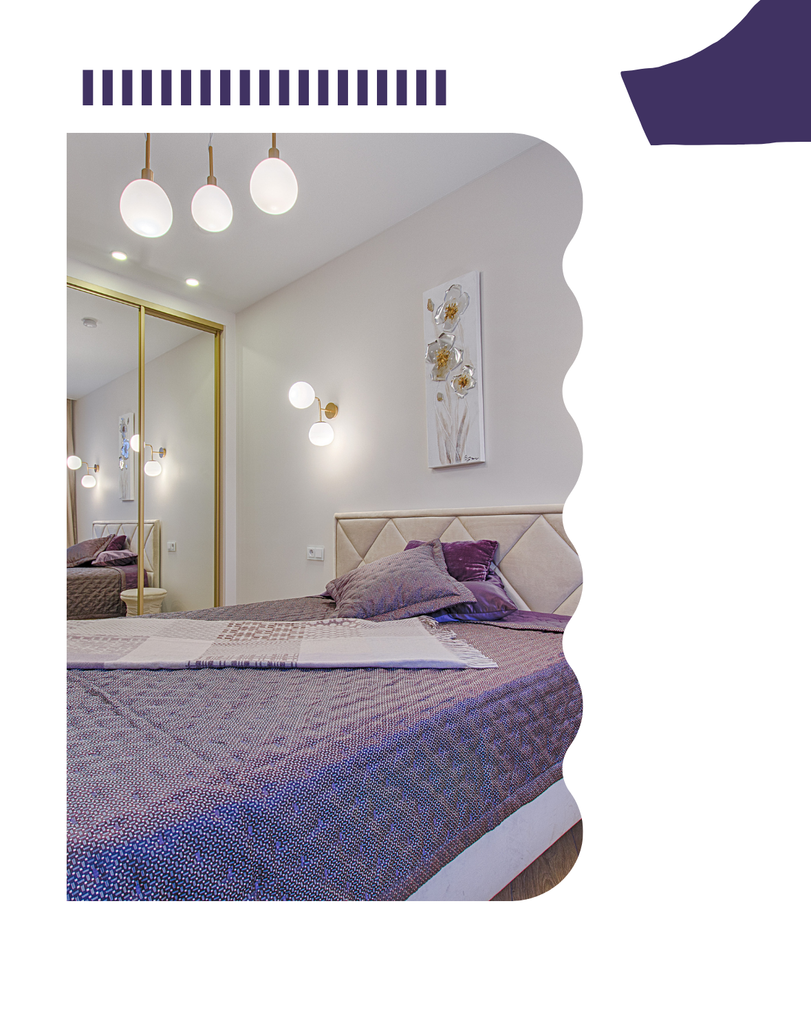 Home Decor & Utility